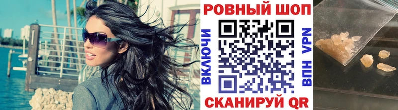 Какие есть наркотики Южноуральск APVP  МЕФ  АМФ  ГАШИШ 
