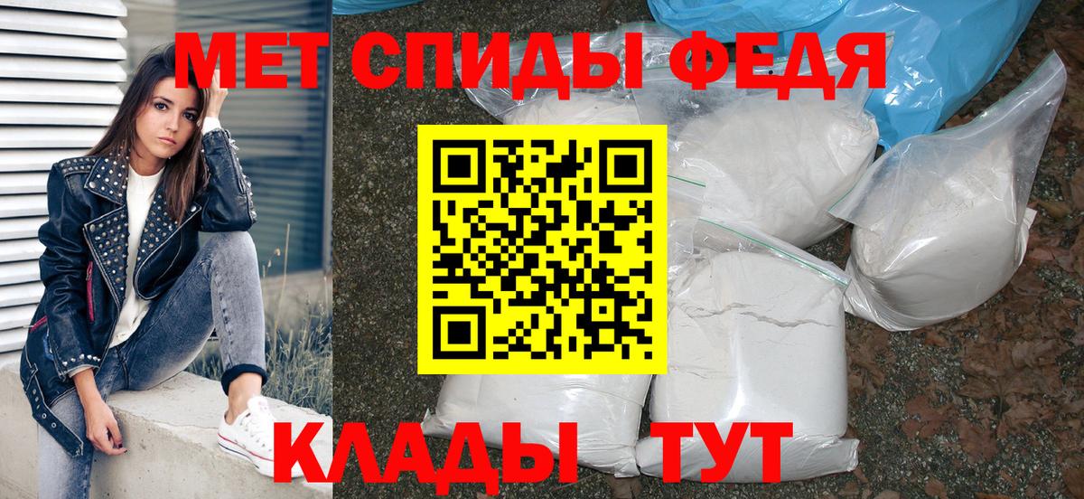 АМФЕТАМИН Розовый Южноуральск