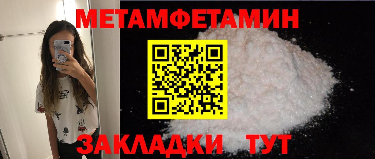 АМФ  Вход с VPN  Южноуральск  Amphetamine 98% 