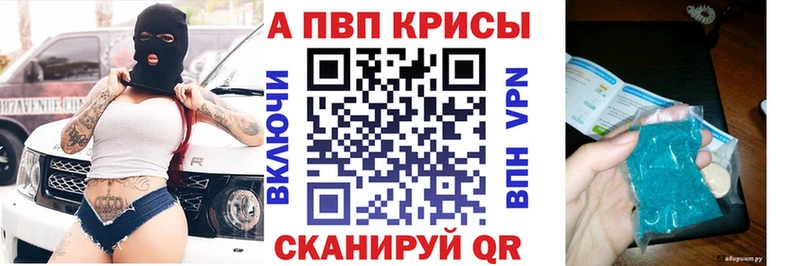 Alfa_PVP Соль  Южноуральск 