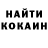 Кетамин ketamine Sergey Putintsev