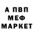 Метадон белоснежный Ans Hakim
