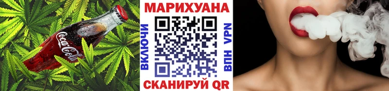 Canna-Cookies марихуана  сколько стоит  Южноуральск 