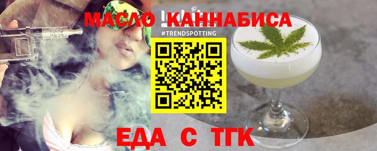 Конопля  Южноуральск  Меф МЯУ МЯУ   Гашиш  Лсд 25  ГАШИШ  Меф МЯУ МЯУ  Вход с VPN  Cocaine  Метамфетамин 