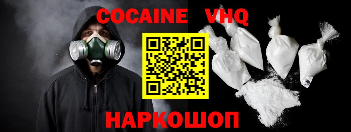 Alpha PVP Южноуральск