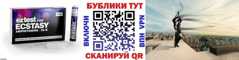 закладка  Южноуральск  мега вход  ЭКСТАЗИ 280мг 
