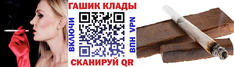 blacksprut ссылка  купить наркотики сайты  Южноуральск  Гашиш Cannabis 