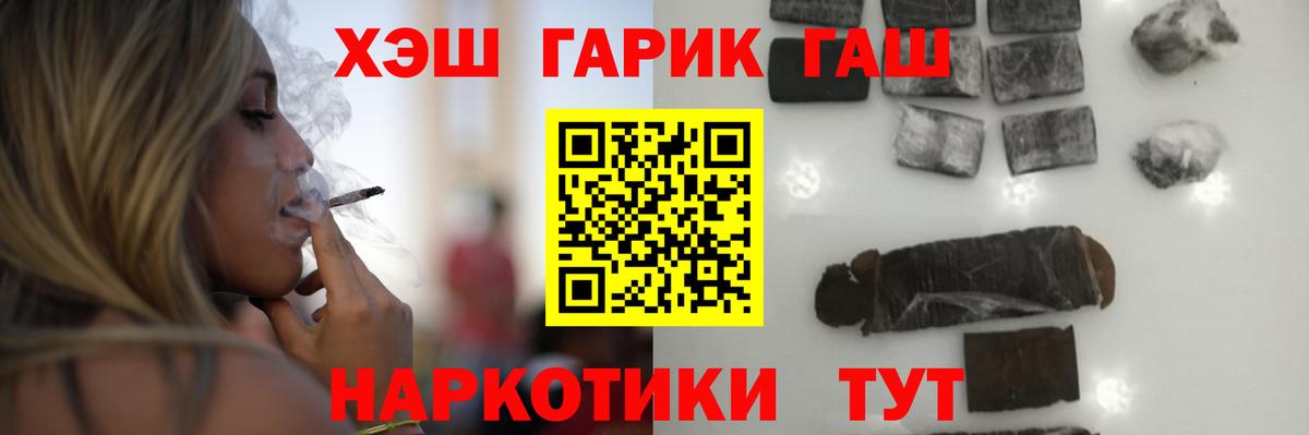 ГАШ Ice-O-Lator Южноуральск