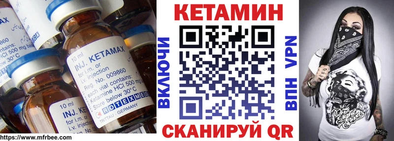 хочу   Южноуральск  КЕТАМИН ketamine 