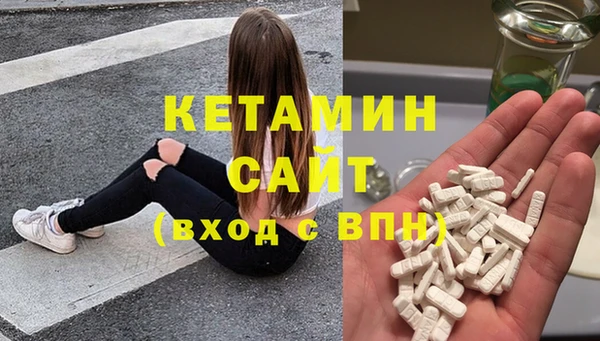 кокаин колумбия Лихославль