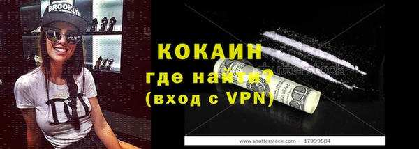 кокаин колумбия Лихославль