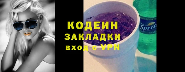 гашиш Каменка