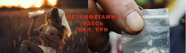 меф Липки
