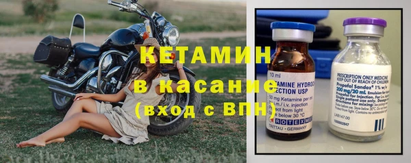 винт Каменногорск