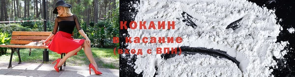 кокаин колумбия Лихославль