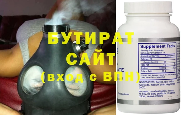 бошки Новый Уренгой