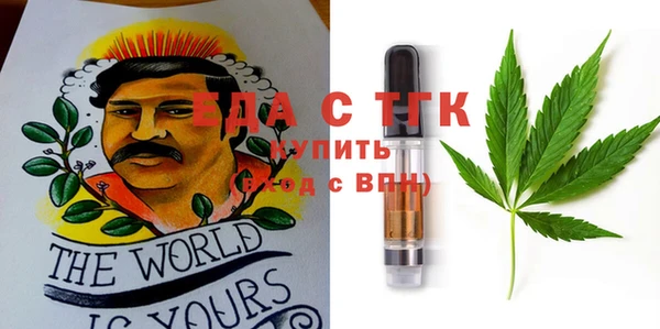 меф Липки