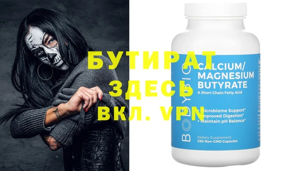 дживик Лиски