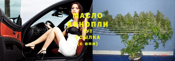 синтетический гашиш Абаза