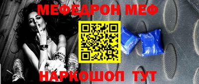 спайс Кандалакша