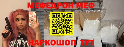 спайс Кандалакша