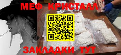 прущая мука Кингисепп