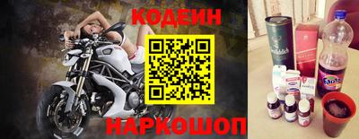 мефедрон Аргун