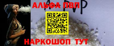 мефедрон Аргун