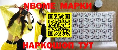 мефедрон Аргун