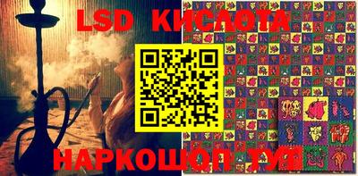 дистиллят марихуана Апшеронск