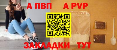 спайс Кандалакша
