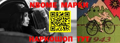 меф VHQ Канаш