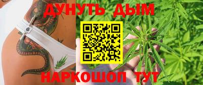 меф VHQ Канаш