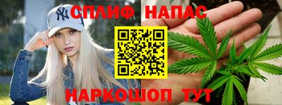 спайс Кандалакша