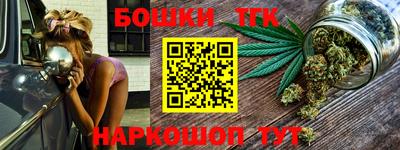 дистиллят марихуана Апшеронск