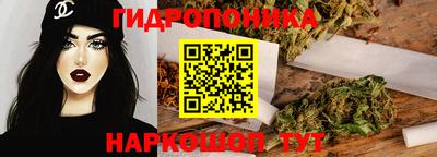 спайс Кандалакша