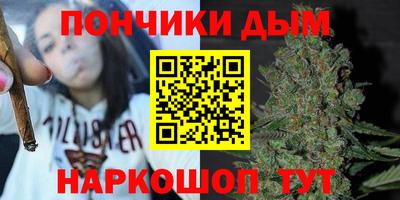 меф VHQ Канаш