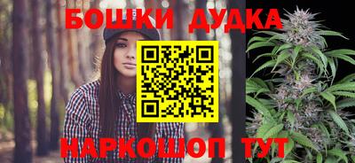 дистиллят марихуана Апшеронск