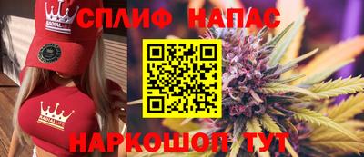 спайс Кандалакша