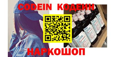 соль ск Камышлов