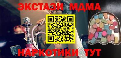 меф VHQ Канаш