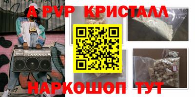 соль ск Камышлов