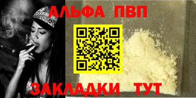 дистиллят марихуана Апшеронск