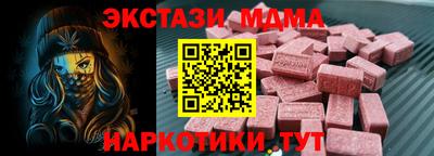 соль ск Камышлов