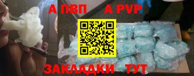 спайс Кандалакша