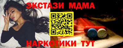 дистиллят марихуана Апшеронск