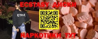 спайс Кандалакша