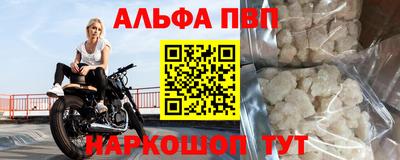 спайс Кандалакша