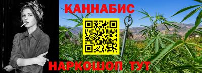меф VHQ Канаш