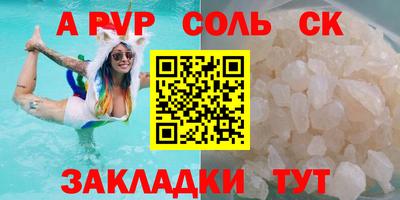 меф VHQ Канаш